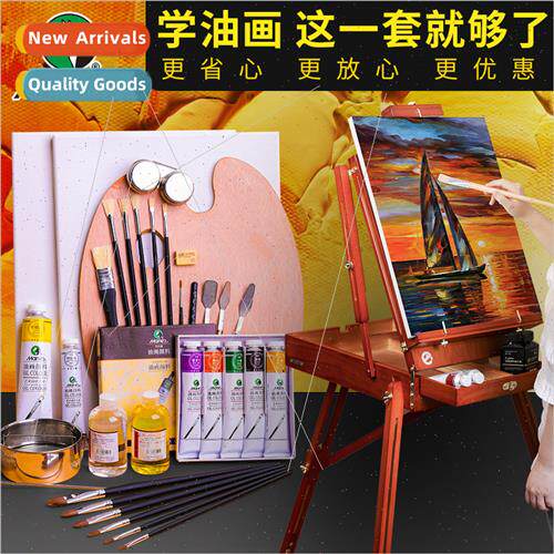 Oil paint painting set 24 colors 50/170ML oil painting oil h