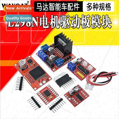 L298N Motor Driver Board Module DC Stepper Motor Motor Smart