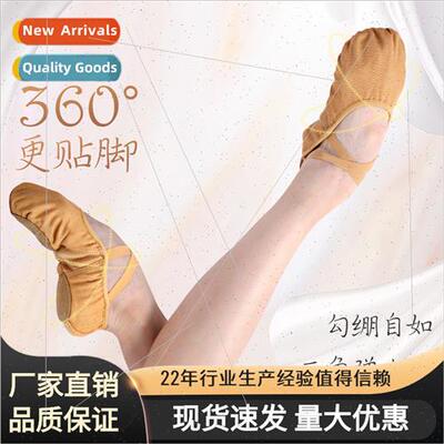 Dance Shoes Women Soft Bottom Practice Shoes Children Ballet