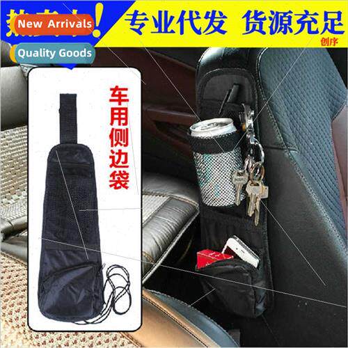 Car Seat Back de Bag Car Multifunctional Storage Cell Phone