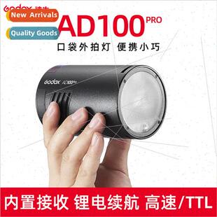 AD100pro external flash high-speed TTL SLR flash lhium batte