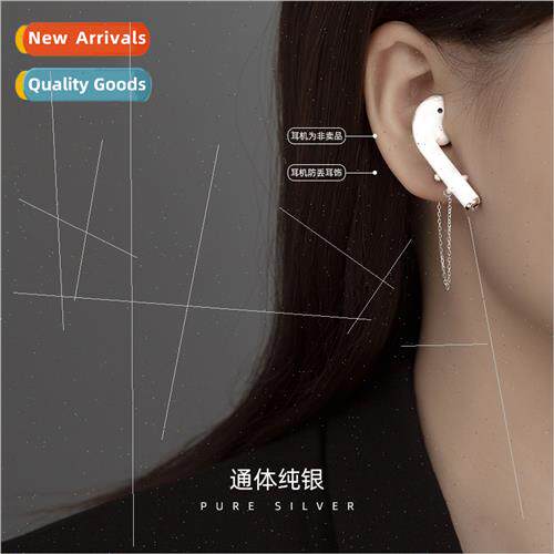 S925 silver bluetooth headset anti-loss ear plug DIY jewelry