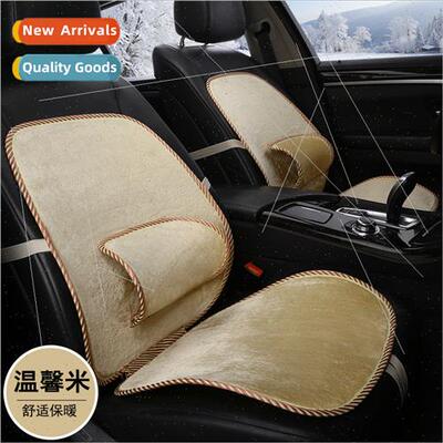 Car lumbar cushion winter plush backrest lumbar cushion offi
