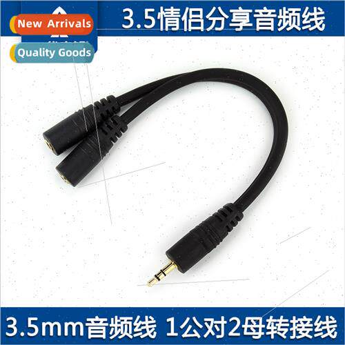 3.5 audio cable one male to two female headphone adapter cab