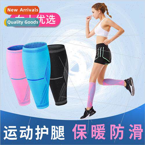 Sports Calf Protector Men Sockliner Women Non-slip Warm Brea