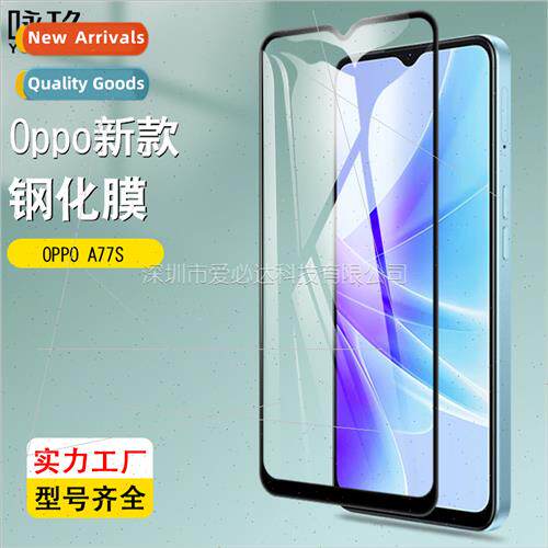 适用Oppo A77s full screen tempered film Oppo A77s two strong