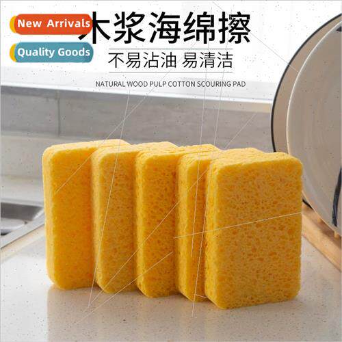 Natural wood pulp cotton wipes wipe magic wipe brushing dish