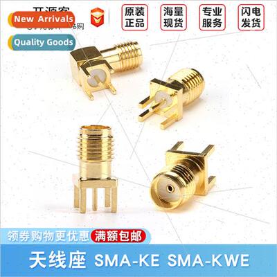 Antenna Mount SMA-KE KWE  Posive Foot Offset Foot Elbow 90 D