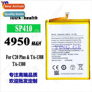 SP410 Plus plate built battery phone cell C20 适用Nokia