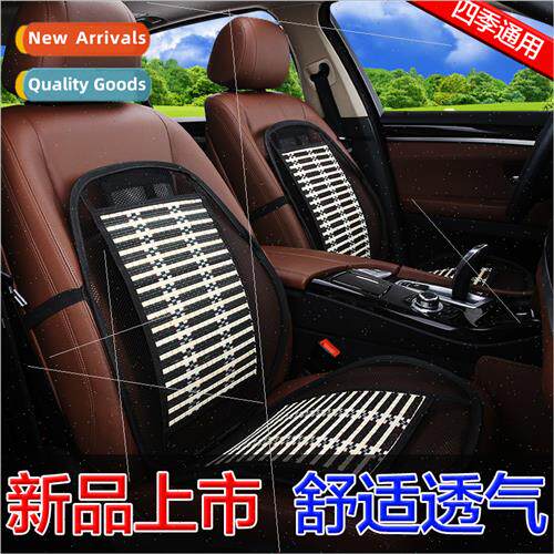 Car cushion summer ventilated seat cushion bamboo silk cushi