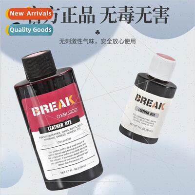 New  pipe special wood dye high concentration can be diluted