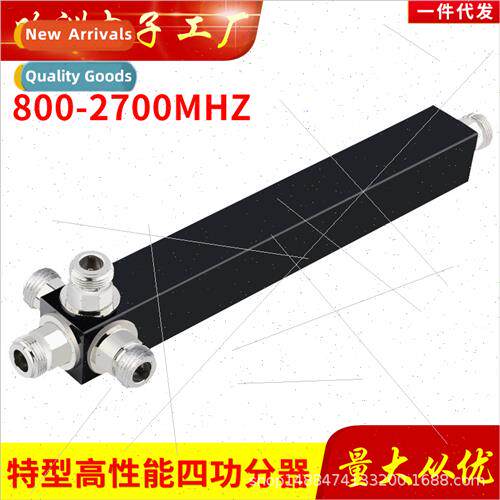 High Permance Cavy Power Splter One Quad 4 Amplifier 234G Ce