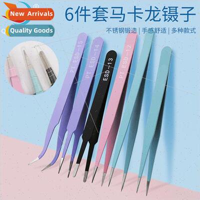 6pcs Stainless Steel Coloured Tweezers  Headed Curved Headed