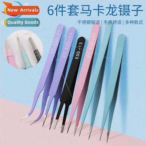 6pcs Stainless Steel Coloured Tweezers  Headed Curved Headed