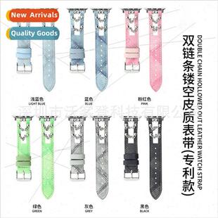 适用apple watch double chain skeletonized leather strap appl