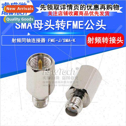SMA-K-FME-J Adaptor SMA Female to FME Male RF Coaxial RF Ada