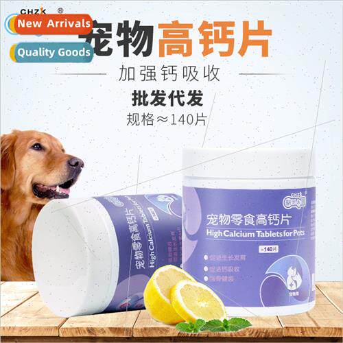 New Pet Wellness Pet High Calcium Tablets 140 tablets适用dog
