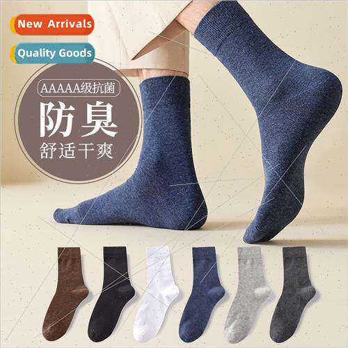 Fall winter socks four seasons cotton men socks men mid-calf