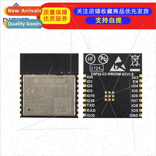 ESP32-C3-WROOM-02 4M Module Integration ESP32-C3