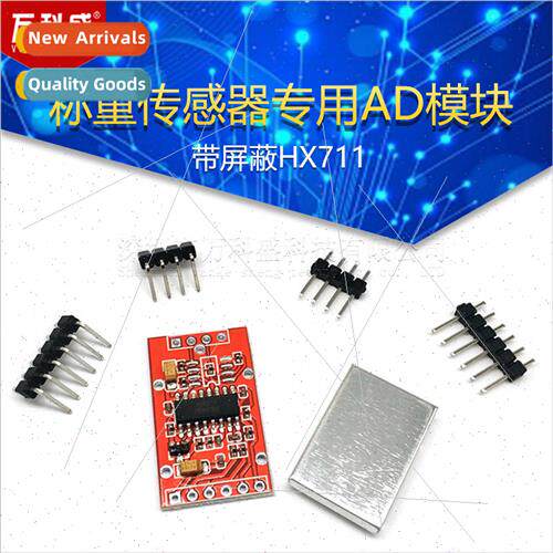 Shielded HX711 AD Module适用Load Cells Force Measurement Mod