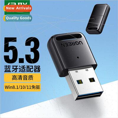 USB Bluetooth Adapter 5.3 Transmter WIN10 Drive  Bluetooth A