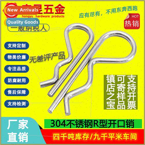 304 B type cotter pin R shape wave pin B type pin card pin h