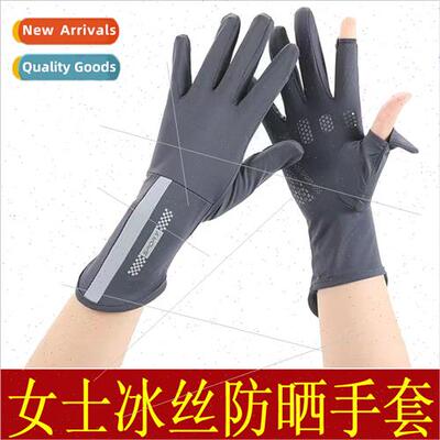 Summer sunscreen gloves female thin ice silk anti-ultraviole