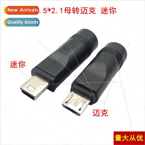 DC5.5*2.1 Female to MICRO USB /MINI USB Male Adapter DC Powe