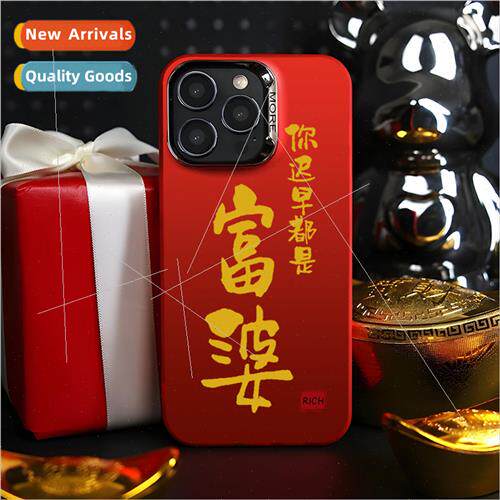 New Year model rich woman phone case iPhone 13 color silver