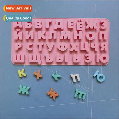 Russian Letter Small 407 Chocolate Cake licone Mold Jelly Eg