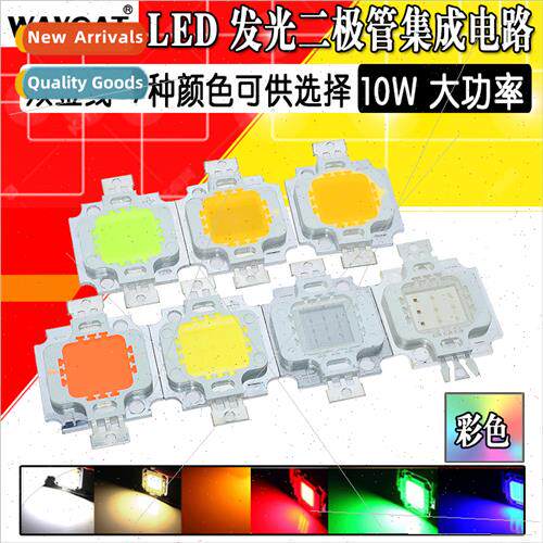 High Brightness Multi-color 10W High Power LED ghts Integrat