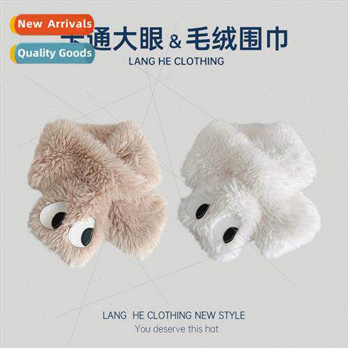 Big eyes plush scarf female fall winter Korea  cute cartoon