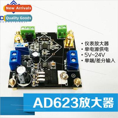 Instrumentation Amplifier AD623 Voltage Amplifier Module Adj