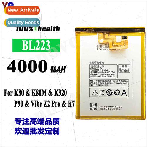 适用Lenovo K80/K920/Vibe Z2 Pro/K7 cell phone rechargeable b