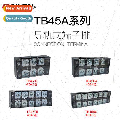 Copper parts TB45 series terminal block fence fixed wire pre