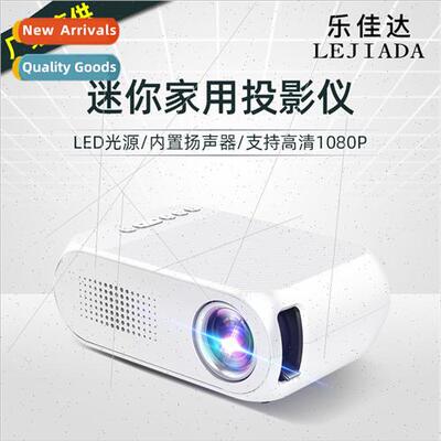 New YG320 Mini Projector Home LED Portable HD 1080P Mini Hom