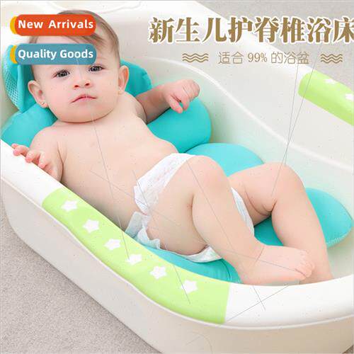 Baby Bathing Frame Newborn Products Bath Pad Pocket Baby Bat