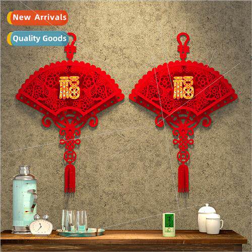 2024 Chinese knot wall hanging living room New Year blessing