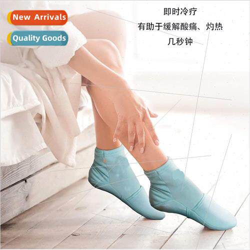 Cold Socks - Reusable gel ice slippers 适用feet heels swelli