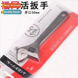 live hlar movable panel bathroom open inch spanner 3006