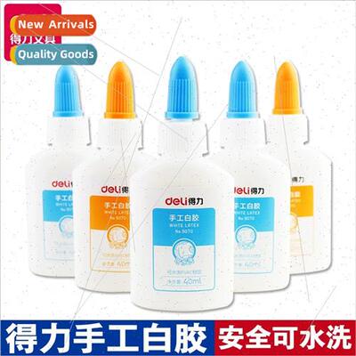Deli Whe Glue Large Bottle ery Glue 9070 Whe Glue Student HP