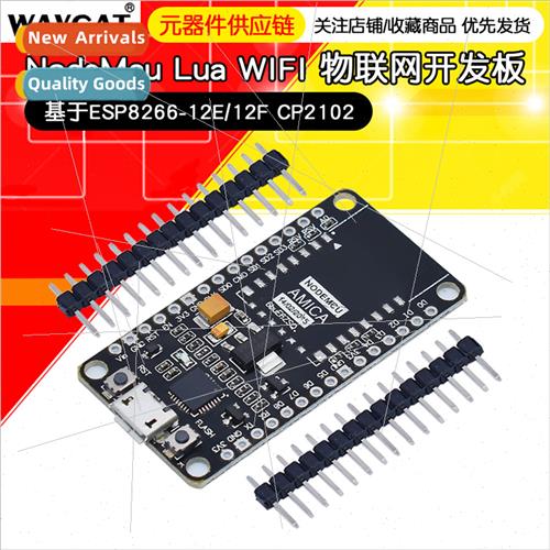 NodeMcu a WIFI IoT Development Board Based on ESP8266-12E/12