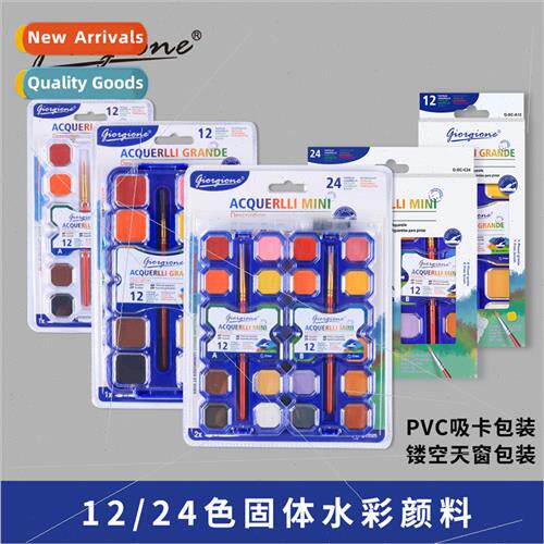 Solid watercolor paint set 24 colors pvc box color box chunk