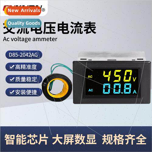 AC current voltage dual-display meter 220V380V100A200A LCD c