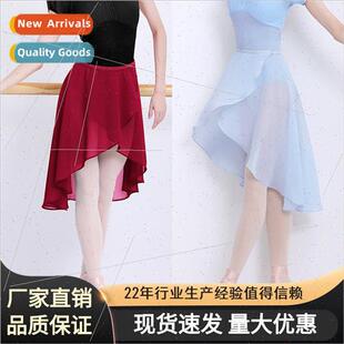 adjustable female dance bustier practice Ballet adult skirt