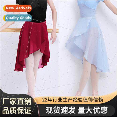 Ballet skirt female adjustable dance bustier adult practice