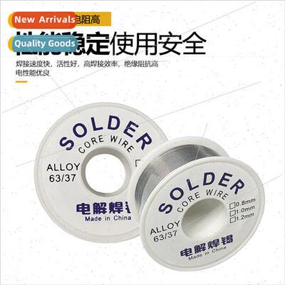 Cell phone repair soldering iron soldering wire 0.8 1.0 with