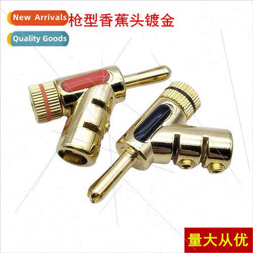 Gold-plated self-locking banana plug Copper gold-plated gun