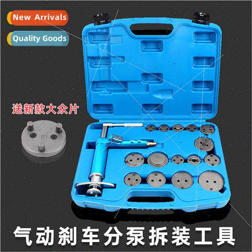 Pneumatic Brake Cylinder Adjustment Tool Piston Top Replacem