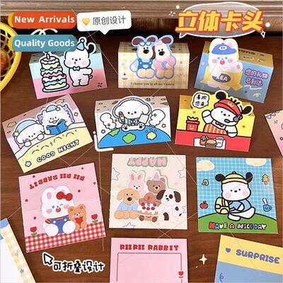 al  cute cartoon card header back card packing card set ship